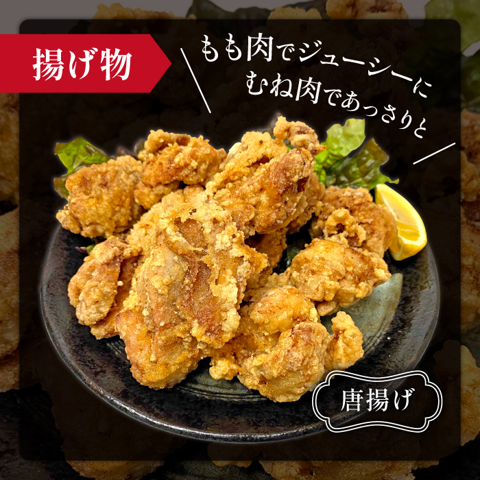 岩手県産 「菜彩鶏」 むね肉 4kgセット（1kg×4袋） ／ 鶏肉 お肉 肉 チキン 国産鶏 さいさいどり 小分け