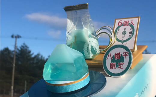 ドラゴンアイゼリー６個入り３セット ／ ゼリー お土産 手土産 お菓子 おやつ ご当地 【あすぴーて】