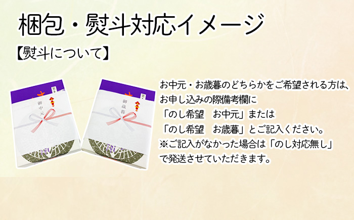 南部せんべい詰め合わせ24枚 ＜樋口せんべい店＞ ／ せんべい 煎餅 おせんべい お煎餅 お菓子 菓子 おやつ 詰合わせ 詰め合わせ