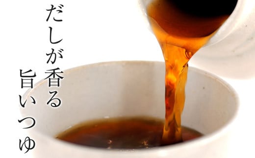 【北舘製麺】国産の旨いそば 特製つゆ付き 40人前（20袋入）／ とろろそば 蕎麦 そば お蕎麦 おそば ソバ 乾麺 小分け