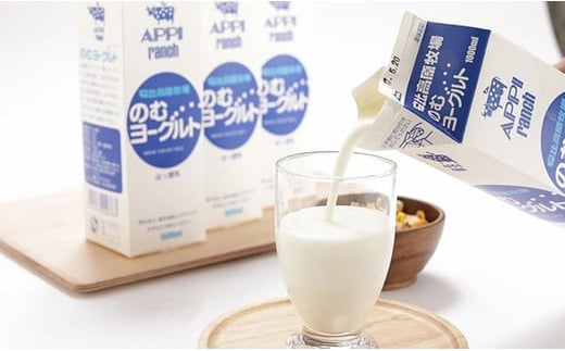 【安比高原】のむヨーグルトセット ／ 飲むヨーグルト ヨーグルト ヨーグルトドリンク ドリンク 飲み物 飲物 乳製品 乳飲料 ドリンクヨーグルト