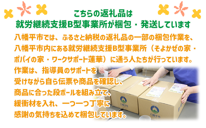 安比清流わさび加工品セット 【安比清流山葵園】 ／ わさび 山葵 ワサビ アイス アイスクリーム ソーセージ ウインナー 詰合せセット