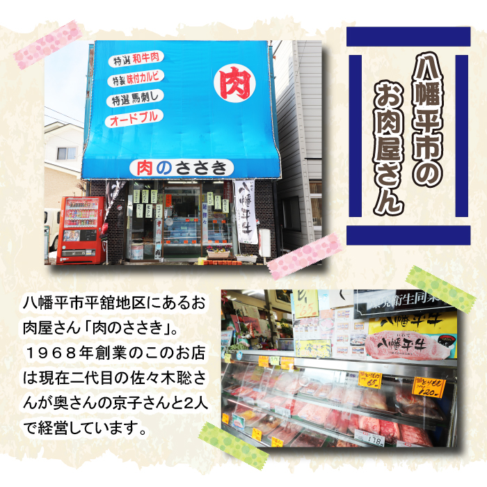 秘伝のみそだれ 焼肉セット 5種 計700g 肉のささき ／ お肉 肉 牛肉 鶏肉 豚肉 羊肉 味噌だれ セット 小分け 焼き肉 焼肉 味付き肉 味付け肉 焼き肉セット