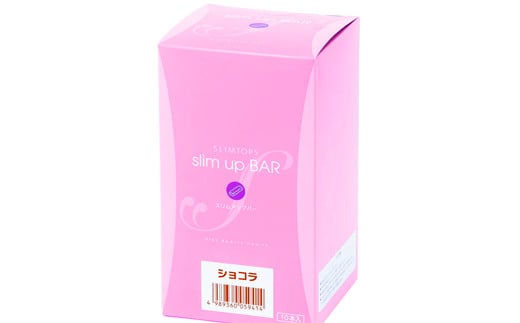 スリムアップバー【ショコラ】 ／ 天真堂 ダイエット バー たんぱく質 タンパク質 美容 お菓子 ボディメイク 手軽 お手軽 小麦粉不使用 卵不使用 小分け 個包装 ダイエット食品