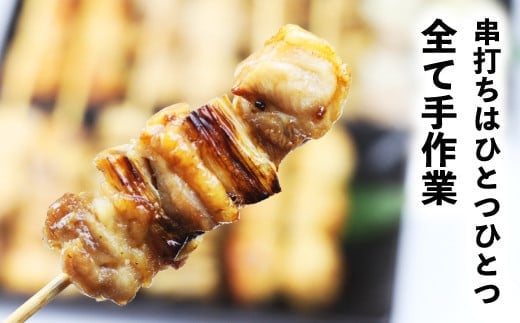 焼き鳥 5種 30本セット【焼くだけ簡単調理！】 ／ 冷凍 生 串焼き 国産鶏 焼鳥 やきとり 昭和食品