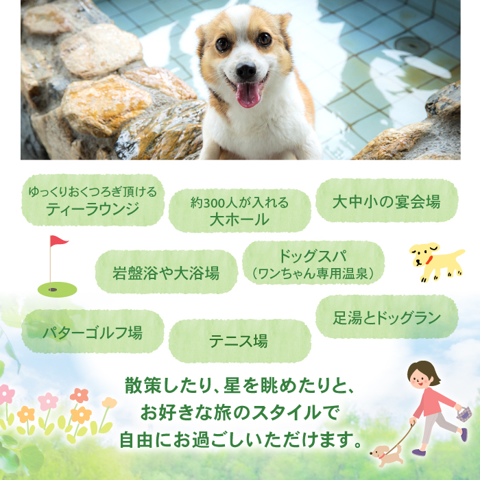 八幡平温泉郷 八幡平ハイツ 杜仲茶ポーク 和食膳プラン 平日限定 2名様 1泊2食付 ／ ペア 宿泊券 温泉 ペア宿泊券 一泊二食 宿泊 温泉宿 夕朝食付 旅行