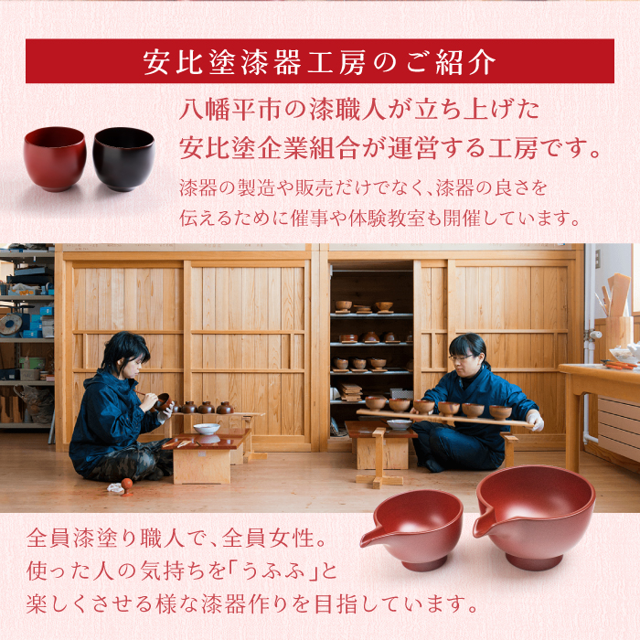 【安比塗漆器】 5寸そば椀 溜 ／ そば椀 蕎麦椀 5寸椀 どんぶり 丼ぶり 漆器 漆塗 伝統工芸品 食器 和食器
