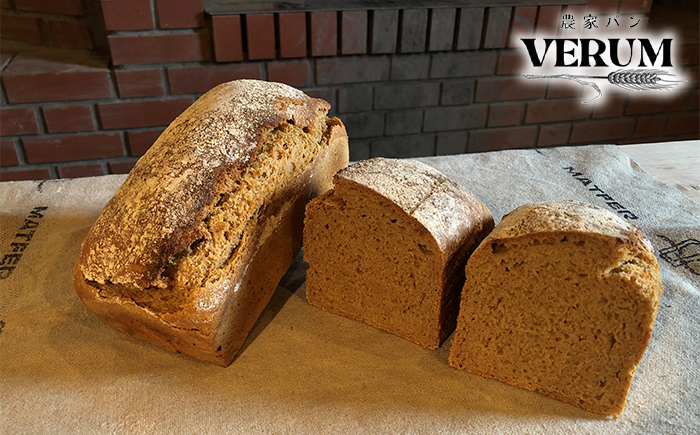薪窯パン 有機アインコーン 2個 【 農家パン VERUM 】 ／ パン ぱん ブレッド ベーカリー 古代小麦 薪窯 薪窯焼き 薪窯焼 石窯パン 石窯 卵不使用 乳製品不使用 乳不使用