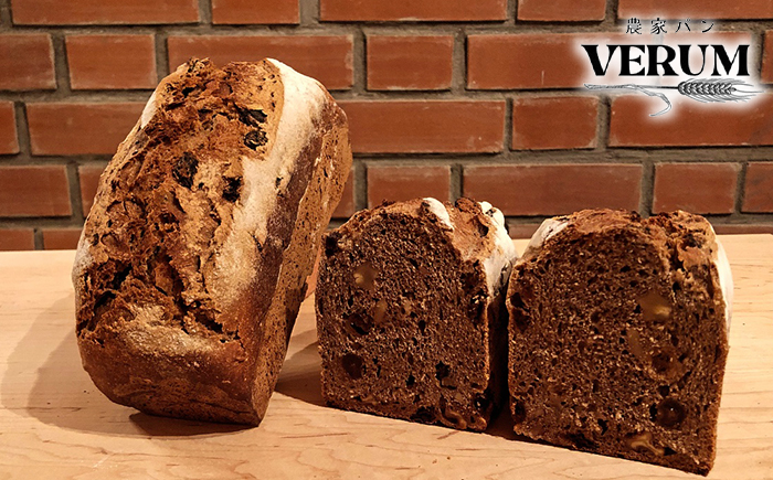 薪窯パン 岩手在来有機フルツ小麦の胡桃レーズン 2個 【 農家パン VERUM 】 ／ パン ぱん ブレッド ベーカリー 古代小麦 薪窯 薪窯焼き 薪窯焼 石窯パン 石窯 卵不使用 乳製品不使用 乳不使用