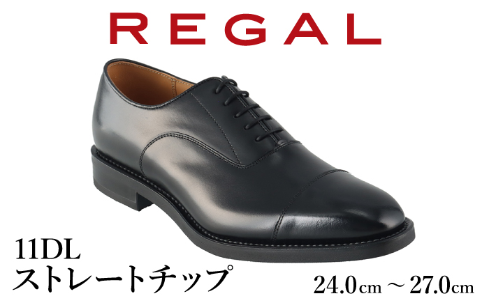 REGAL 革靴 紳士 ビジネスシューズ ストレートチップ ブラック 11DL 八幡平市産モデル 24.0cm 〜 27.0cm / ビジネス 靴 シューズ リーガル