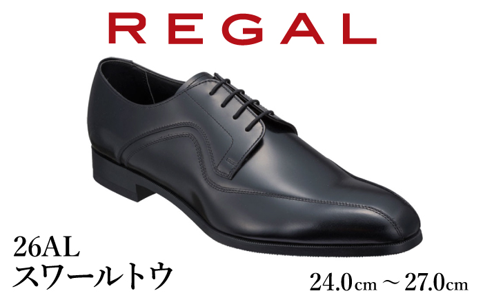 REGAL 革靴 紳士 ビジネスシューズ スワールトゥ ブラック 26AL 八幡平市産モデル 24.0cm 〜 27.0cm / ビジネス 靴 シューズ リーガル