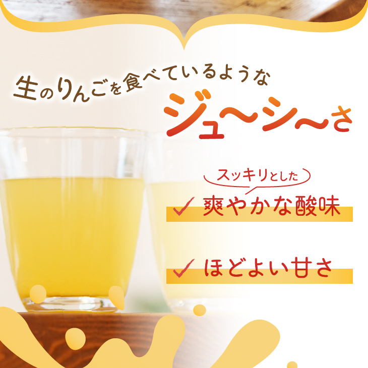 江刺りんごジュース(195ml×30缶) 江刺産ジョナゴールド使用  ストレート果汁100％[A0013]