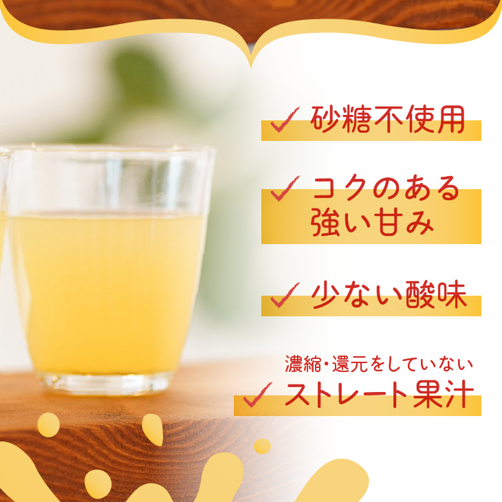 陽光熟成江刺りんごジュース(195ml×30缶) 江刺産サンふじ使用 ストレート果汁100％[A0048]