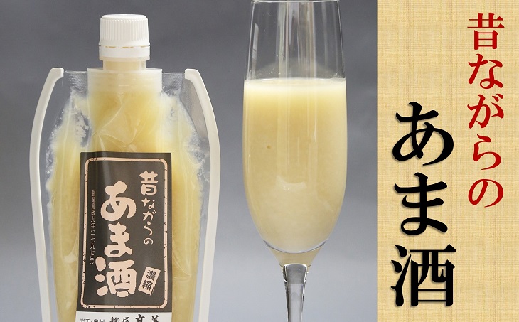 昔ながらのあま酒 濃縮タイプ 300g×10本 [AD003]