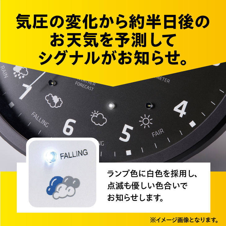 プレシード電波時計 ブラック EX-5482 [AJ039]