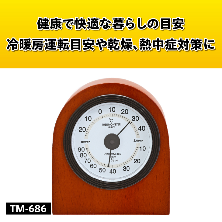 ベルモント温・湿度計 TM-686 [AJ104]
