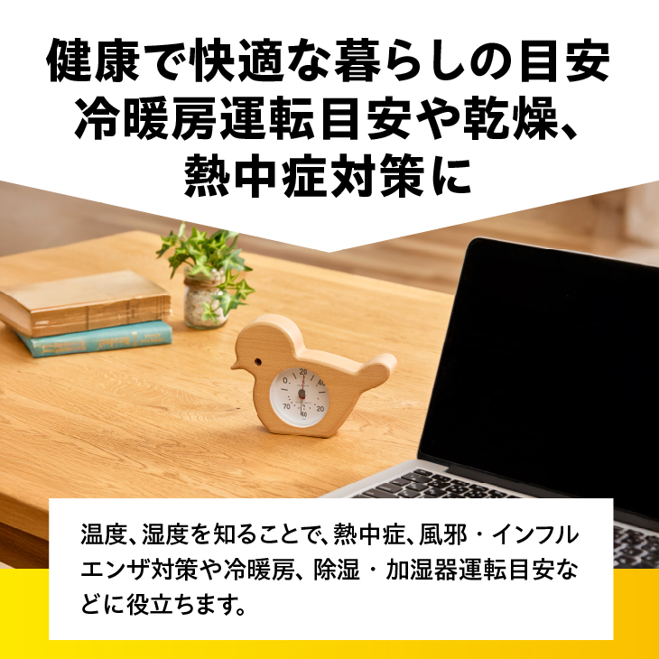 アニマル温・湿度計（トリ）TM-5186 [AJ122]