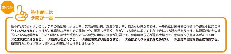 防雨型温・湿度計 TM-2680 [AJ128]