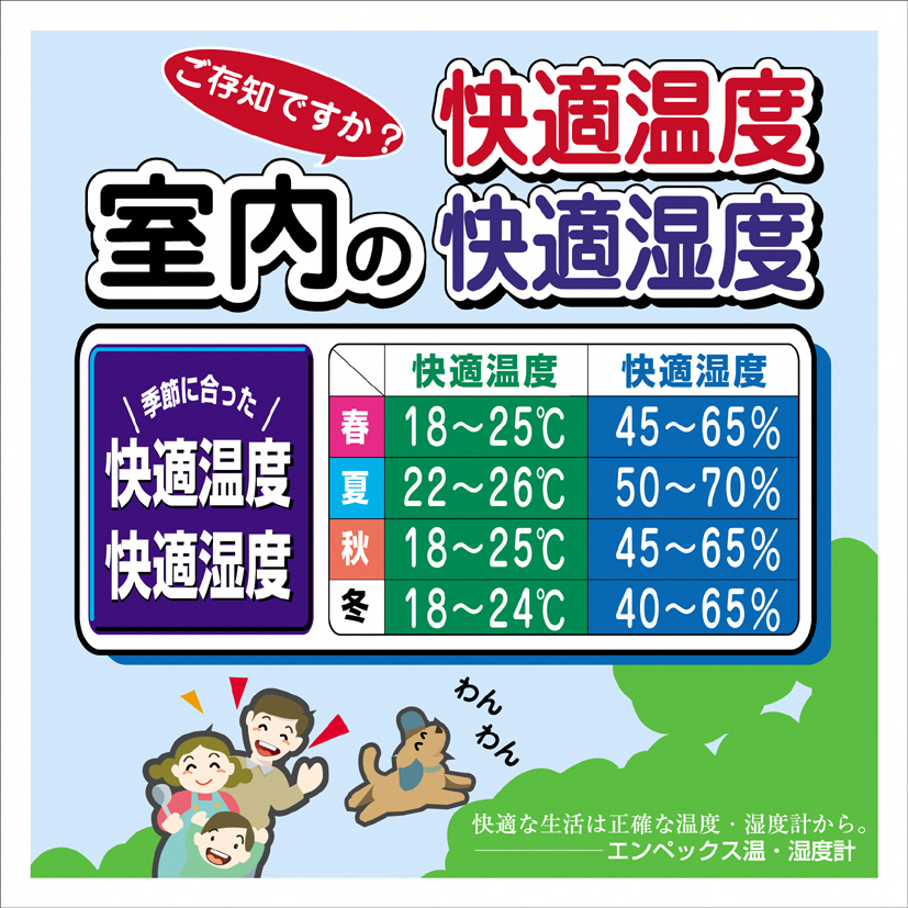 アンティコ温・湿クロック AN-4792 [AJ138]