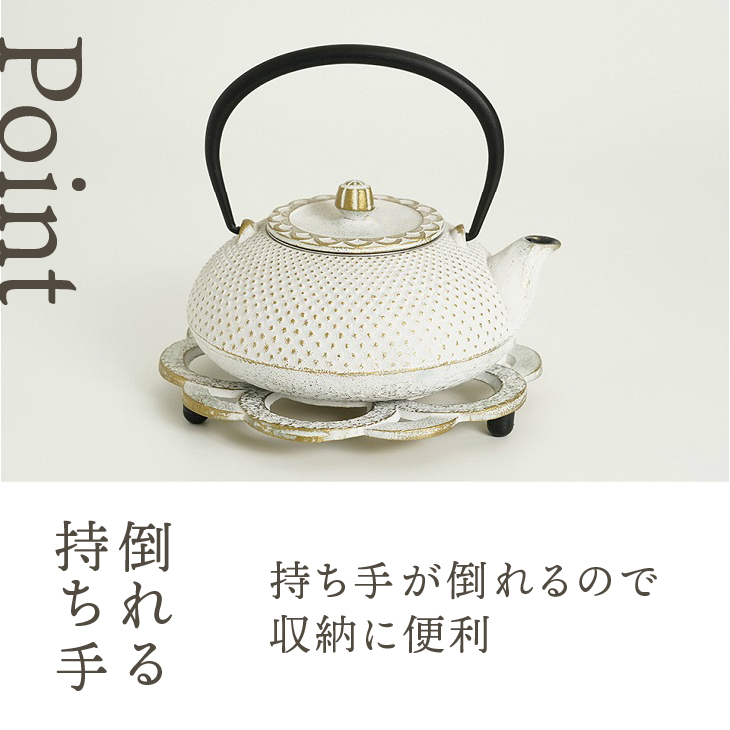 南部鉄器 急須 令和あられ急須 鍋敷きセット 0.5L 【及富作】 伝統工芸品 キッチン用品 食器 日用品 雑貨 [AK001]