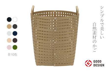 暮らしを豊かにするシンプルで美しいかご ハンドル付き L ナチュラル 岩手県奥州市産 バンドシー Bandc [AR116]