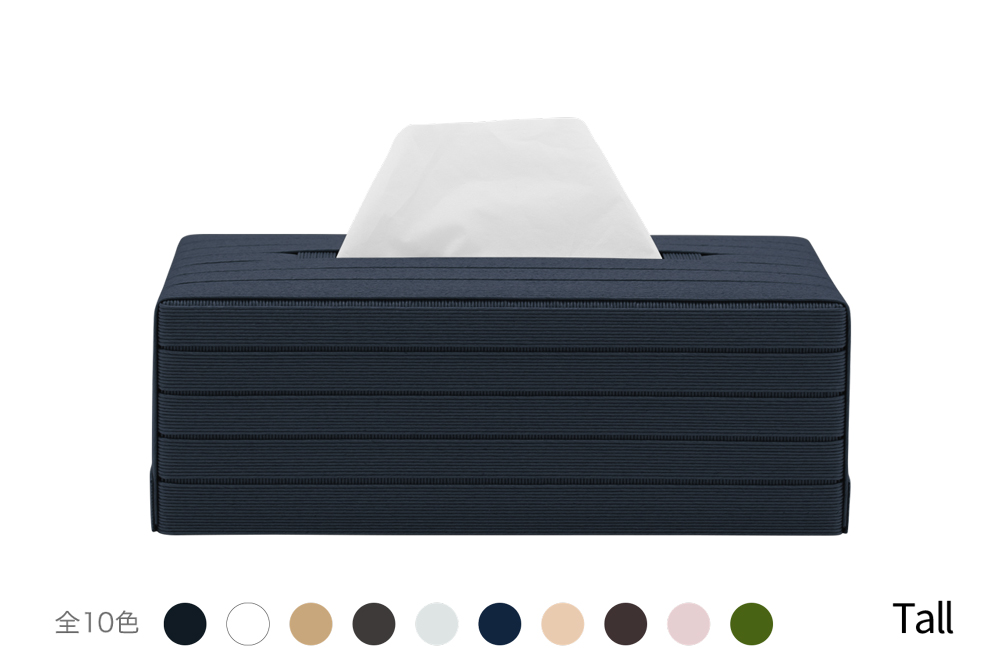 心地よい暮らしをつくる ティッシュケース Tall ネイビー 岩手県奥州市産 バンドシー Bandc エリエール コットンフィール ナクレ に対応 [AR157]