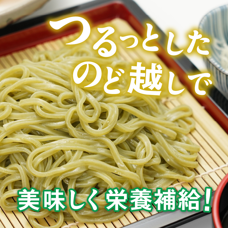栄養満点のガルギールを練りこんだ生麺 8食分 ルッコラの原種 ロケットサラダ うどん 離島配送不可 [AT002]