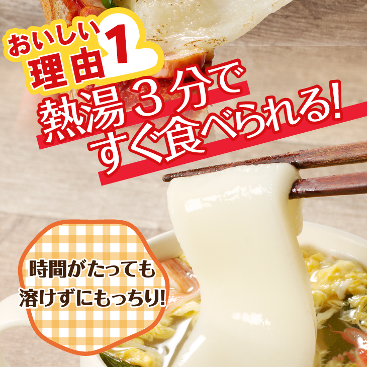 熱湯3分 うす切りもち 3.2kg [AV017]