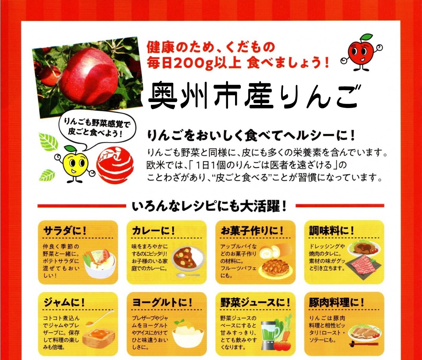 【スターファーム】 こだわり栽培の 北斗 厳選品 約3kg 岩手県奥州市産りんご 産地直送 冷蔵 [AY007]