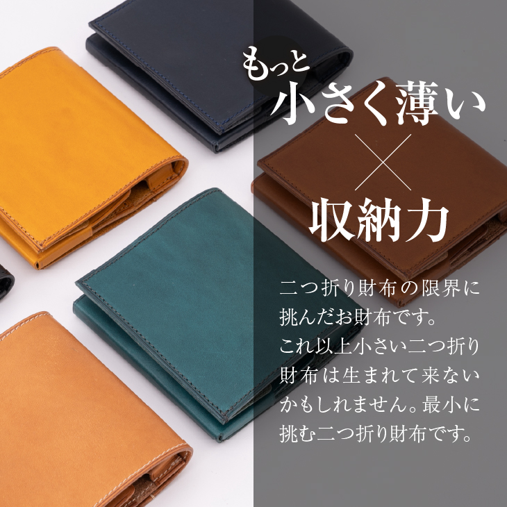 もっと 小さく薄い財布 dritto 2 thin オリーバ(緑系) [BJ003]