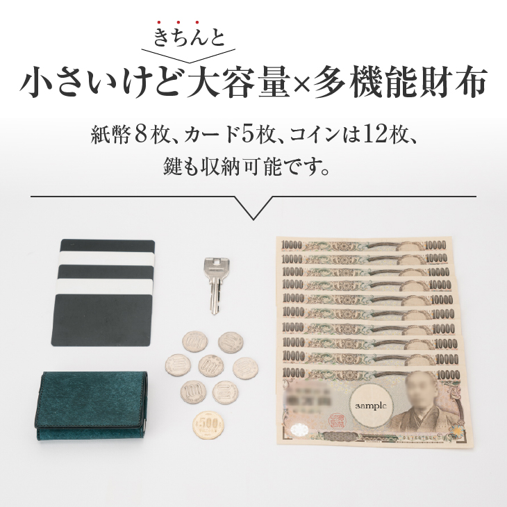 もっと小さい三つ折りマネークリップ dritto 3 thin ペトローリオ(青系) [BJ006]