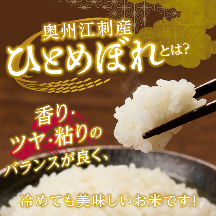 特別栽培米 hugmiのお米 奥州江刺産 ひとめぼれ 約9kg (約4.5kg × 2袋) 白米 [BJ008]