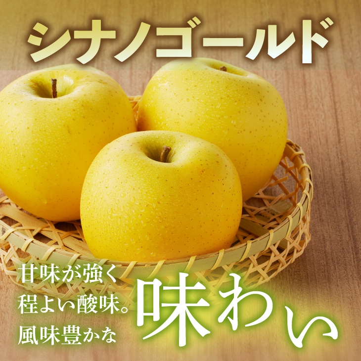 りんごと朝どれ生蕨 離島配送不可 [BK010]