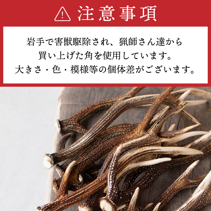 南部鉄器 鉄瓶 鹿鳴(ろくめい)-角付き-1.1L 【山ノ頂×及富コラボ鉄瓶】 [BO001]