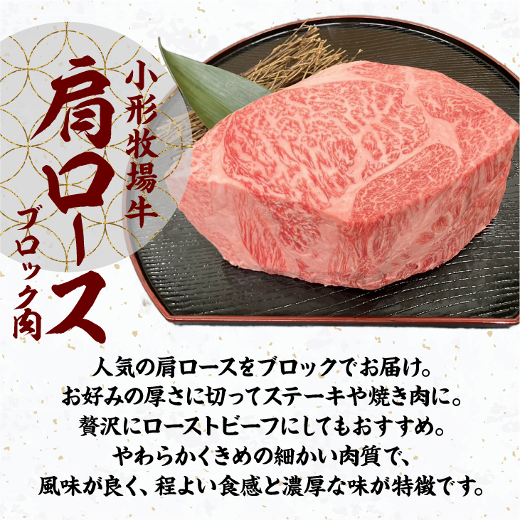 【冷凍】小形牧場牛 肩ロース ブロック 塊肉 1kg [BT008]
