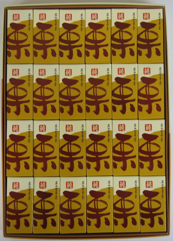 期間限定！ 岩谷堂羊羹 純栗ひとくち 24個入 伝統和菓子 [F0008]