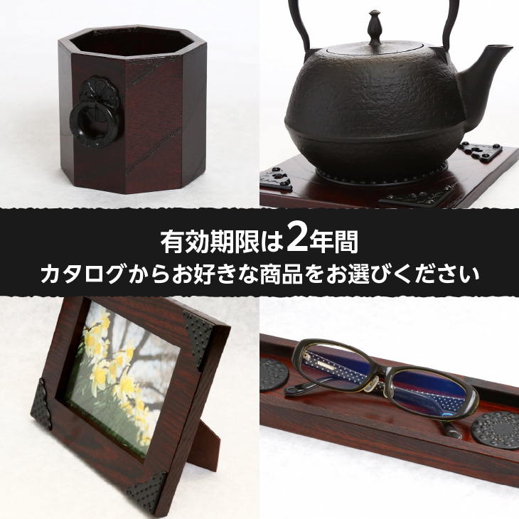 岩谷堂箪笥 プレミアムクーポン券 15万円分 伝統工芸品 和家具 和タンス インテリア 日本製（岩手県奥州市産） [GT055]