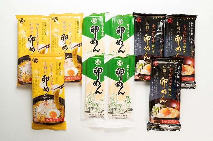 卵香るそうめん「卵めん」３点盛り　計20人前（卵めん・ぶっかけ・カレー）無添加 岩手名産 素麺[K0042]