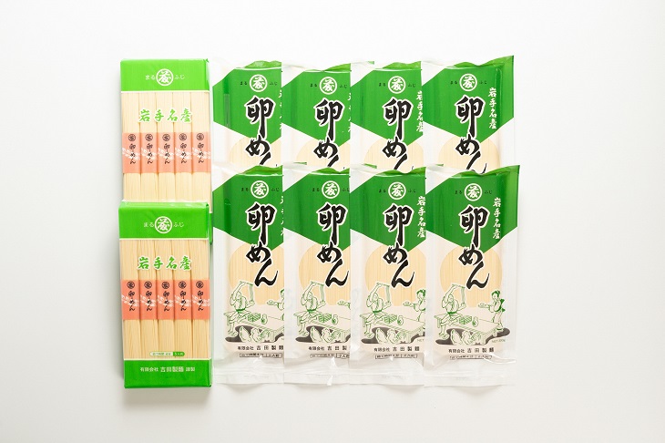 卵香るそうめん「卵めん」の詰め合わせ　計26人前　無添加 岩手名産[K0043]