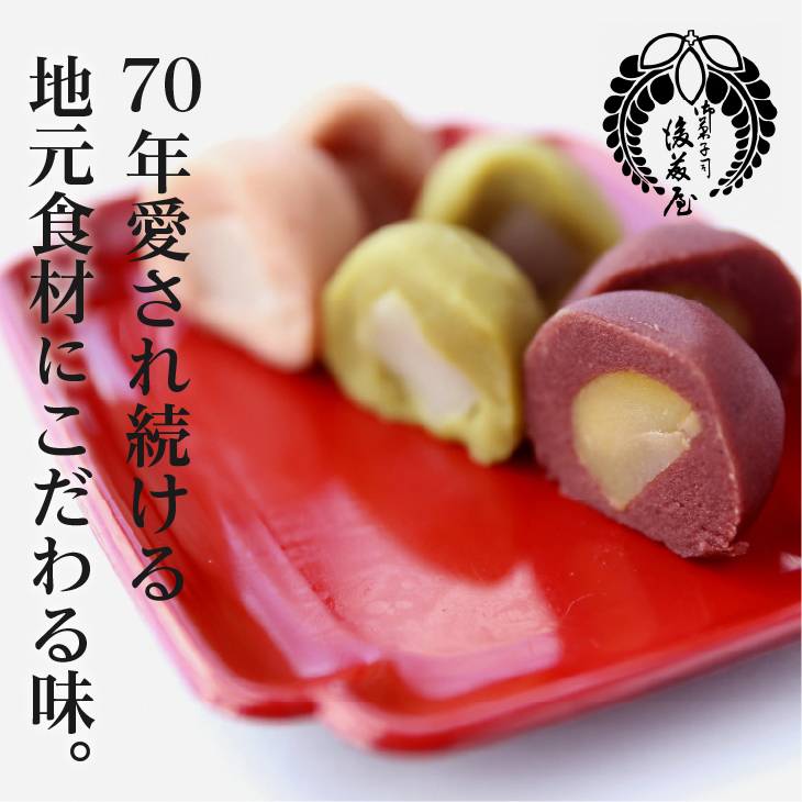 愛されて70年 後藤屋の大風呂敷 9個入り2箱セット[M0012]