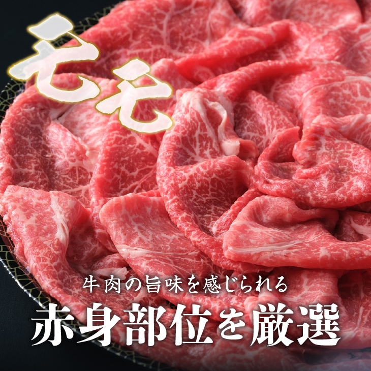 前沢牛 赤身皿盛りすきやき・しゃぶしゃぶ用（500g） 柔らかいなのにさっぱりした赤身！【冷蔵発送】ブランド牛 離島配送不可 [ME023]