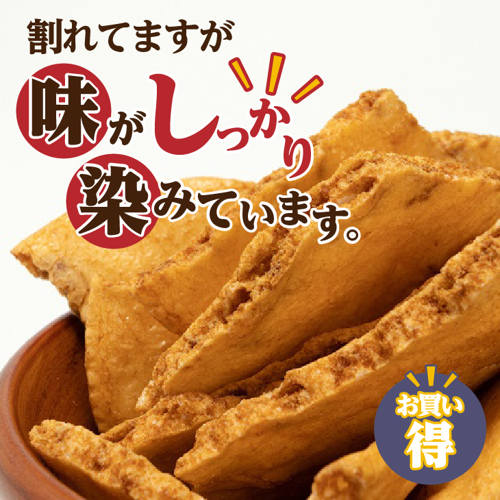 5寸丸厚焼こわれ煎餅 しょうゆ 久助 200g×25袋[R0011]