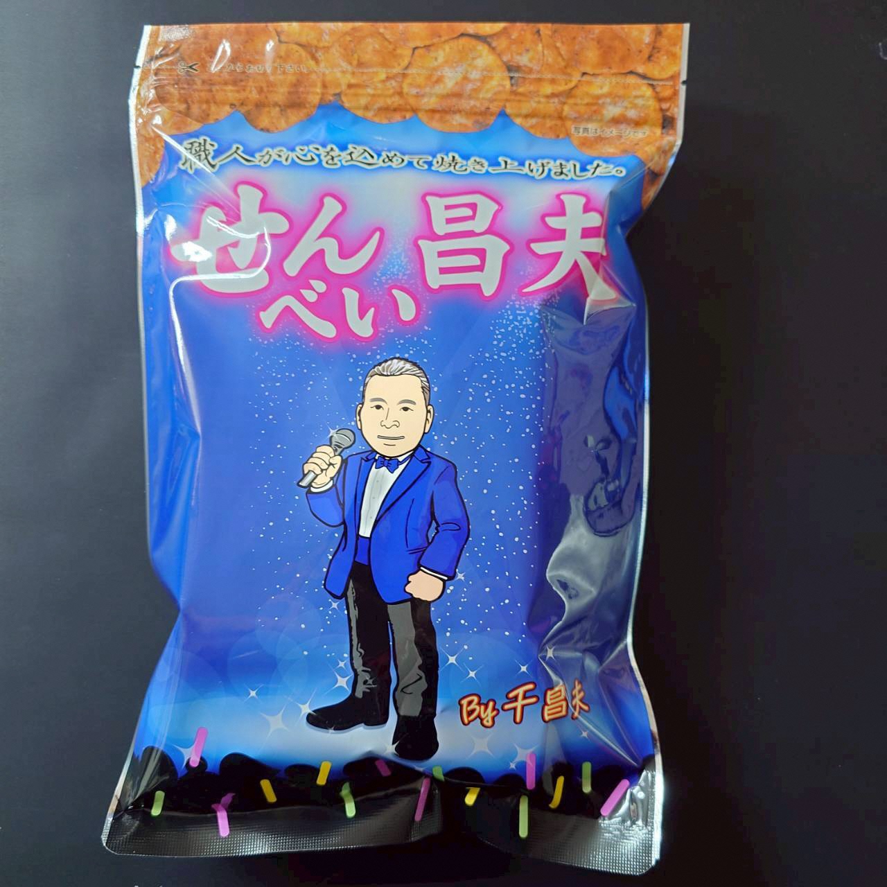 せんべい昌夫 150g×8袋 たこ焼き味 [R0023]