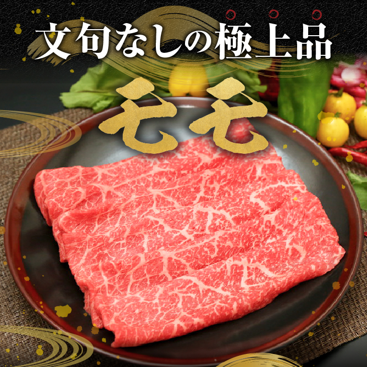 【冷凍】 【焼肉用(カルビカット)】 前沢牛モモ(300g) ブランド牛肉 国産 国産牛 牛肉 お肉 冷凍 [U0195]