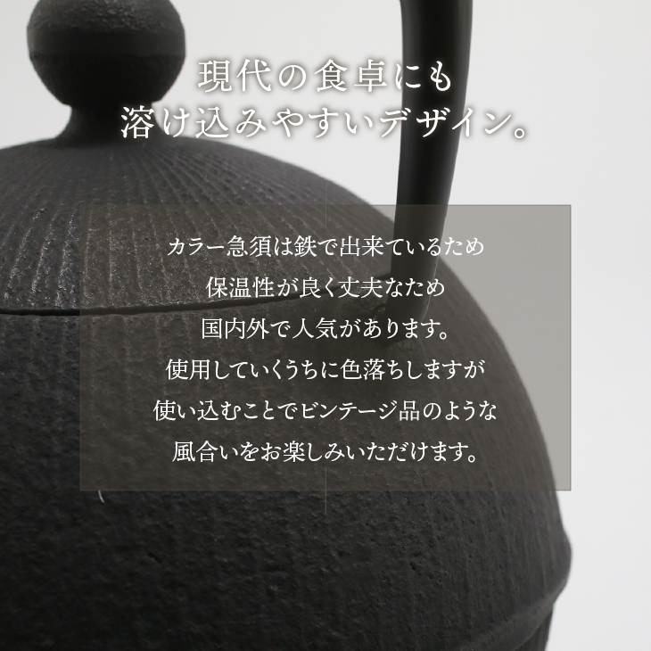 南部鉄器 急須 手まり（レッド） 0.5L 【及春鋳造所 作】 伝統工芸品 キッチン用品 食器 日用品 雑貨[Y0021]