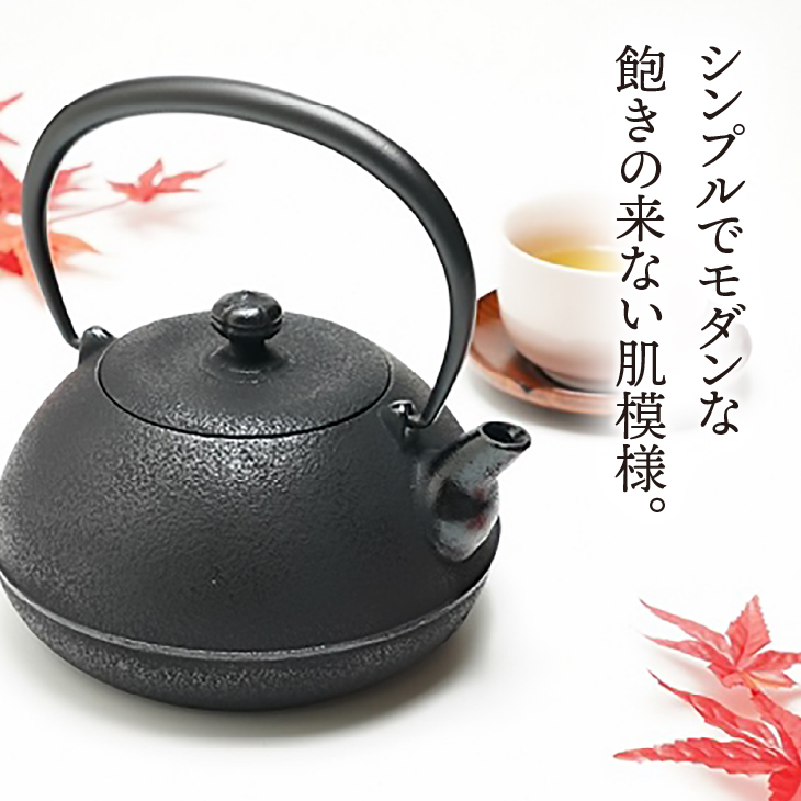南部鉄器 鉄瓶 優～ゆう～ 1.1L IH調理器 伝統工芸品 やかん ケトル キッチン用品 食器 日用品 雑貨 [Y0064]
