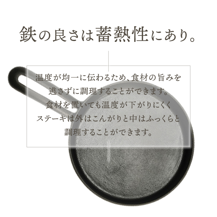 南部鉄器 スキレット 14.5cm 伝統工芸品 鉄フライパン アウトドア キャンプ キッチン用品 食器 日用品 調理器具 [Y0070]