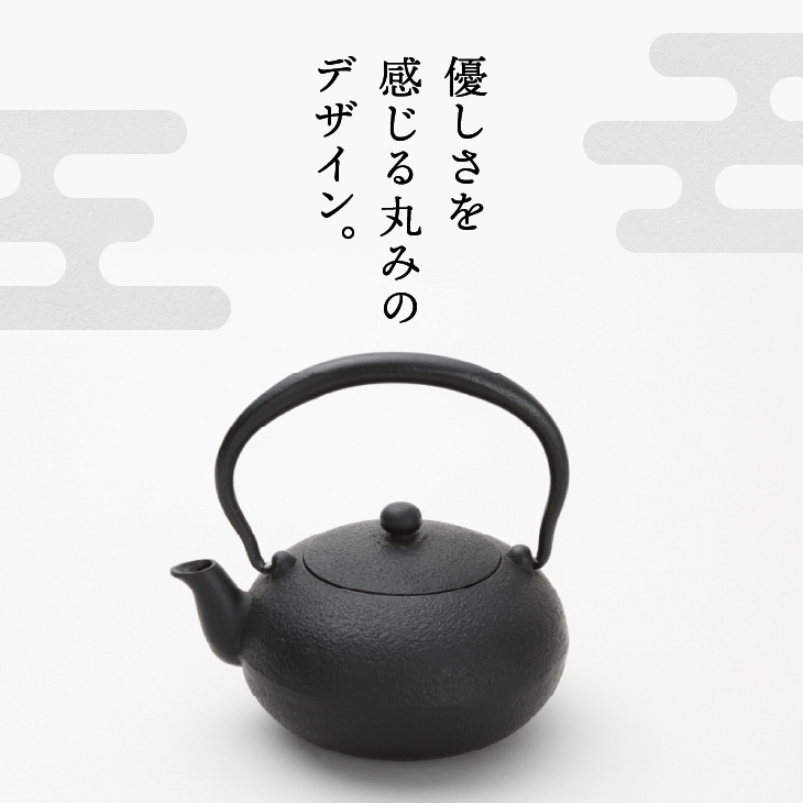 南部鉄器 鉄瓶 和 0.5L 瓶敷セット[Y0087]