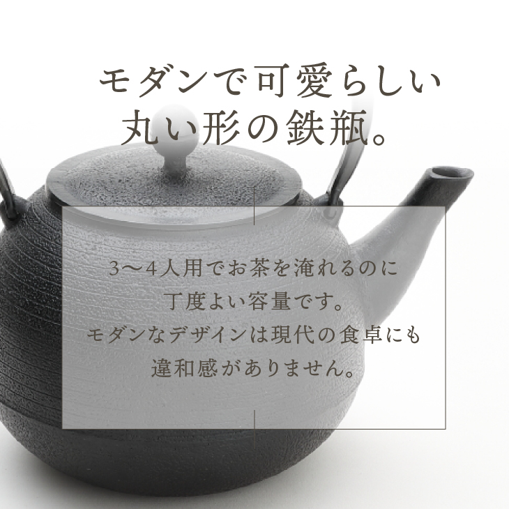 南部鉄器 鉄瓶 大丸肌 1.6L【村上 怜 作】 [Y0124]