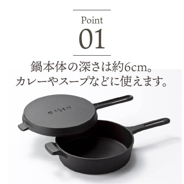 南部鉄器 ダッチオーブン天火 24cm 片手 グリルスキレット 【OIGEN 作】 IH調理器 伝統工芸品 鉄フライパン アウトドア キャンプ キッチン用品 食器 日用品 調理器具[Z0006]